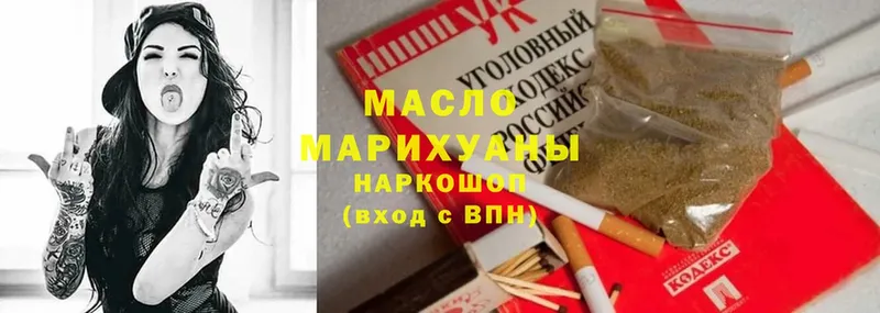 ТГК Wax  Заозёрск 